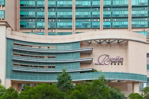 Rambler Garden Hotel — фото 1