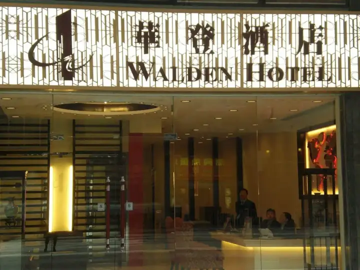 Гонконг: Walden Hotel