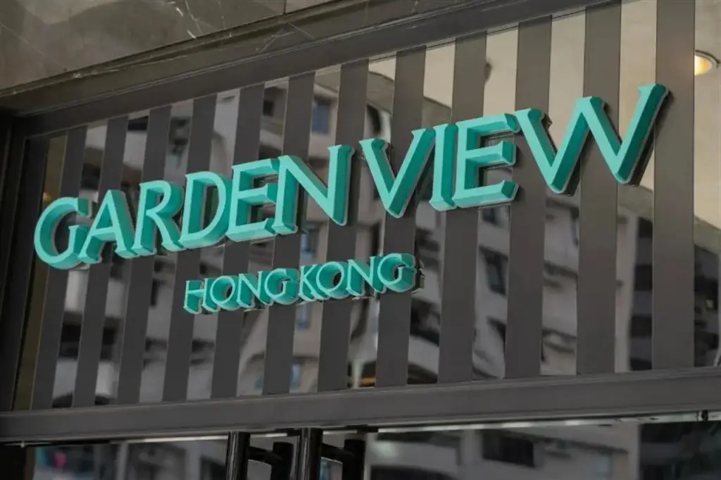 Garden View Hong Kong — фото 1