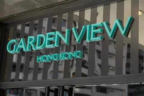 Garden View Hong Kong — фото 1