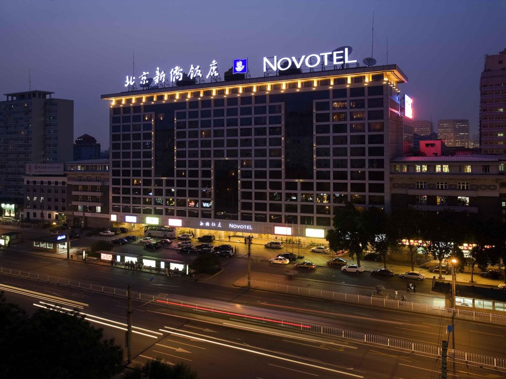 Beijing Xinqiao Hotel — фото 1