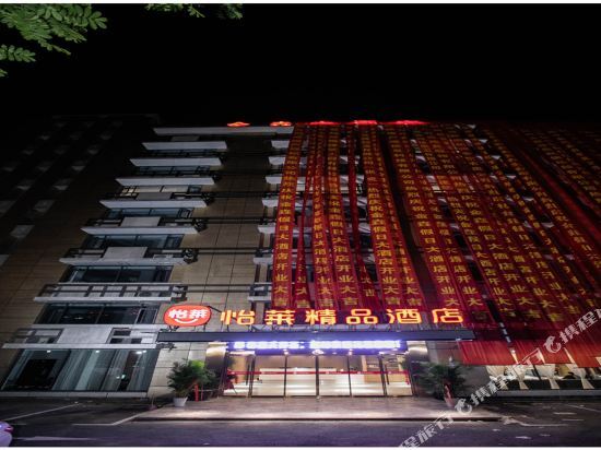 Ханчжоу: Hangzhou Jin Yao Holiday Hotel