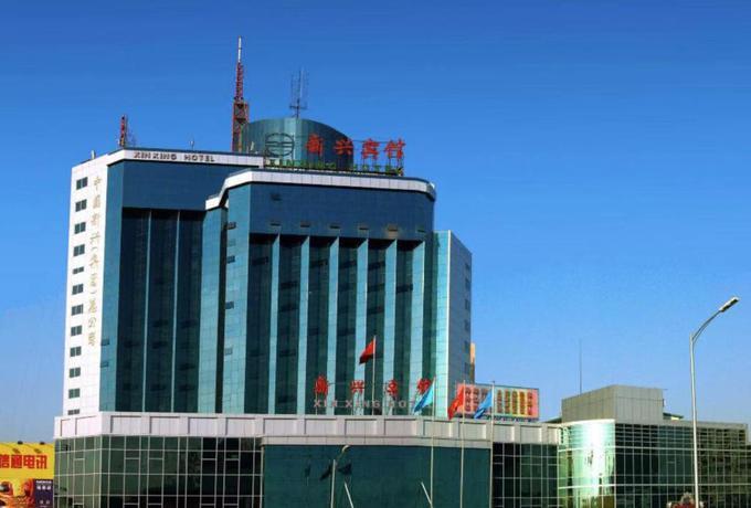 Пекин: Xin Xing Hotel