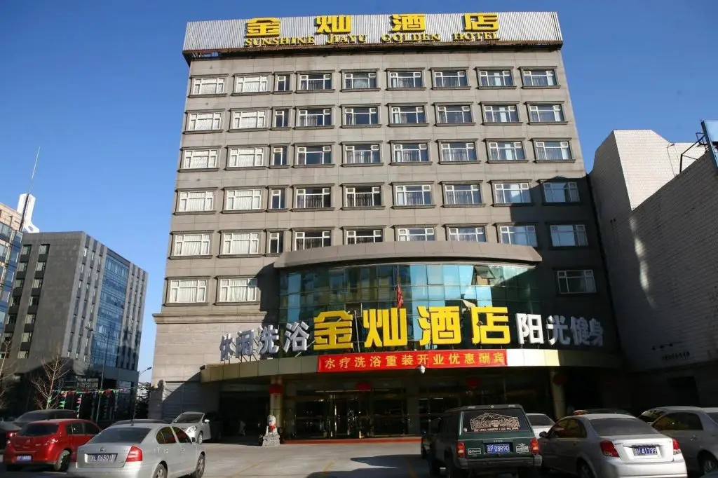 Пекин: Beijing Sunshine Jia Yu Golden Hotel