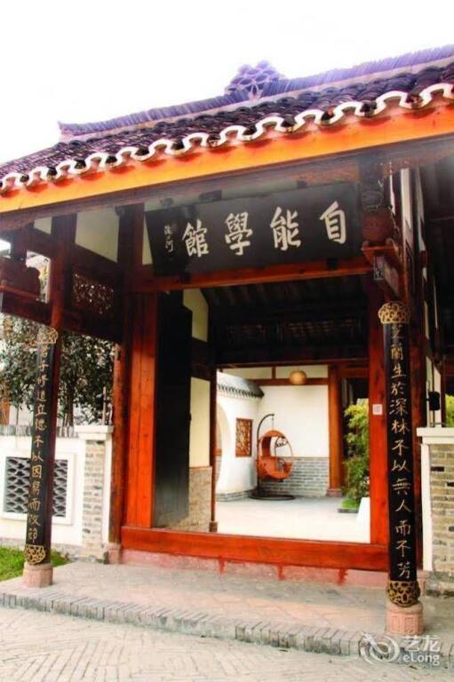Чэнду: Zi Neng Xue Guan Hotel