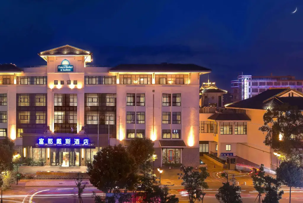 Days Hotel & Suites Fudu — фото 1