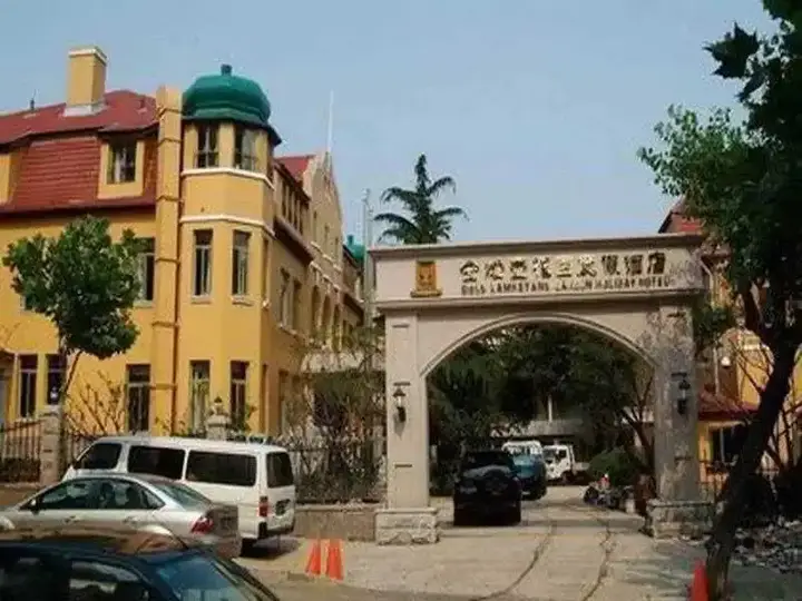 Циндао: Gold Lampstand Garden Holiday Hotel Qingdao