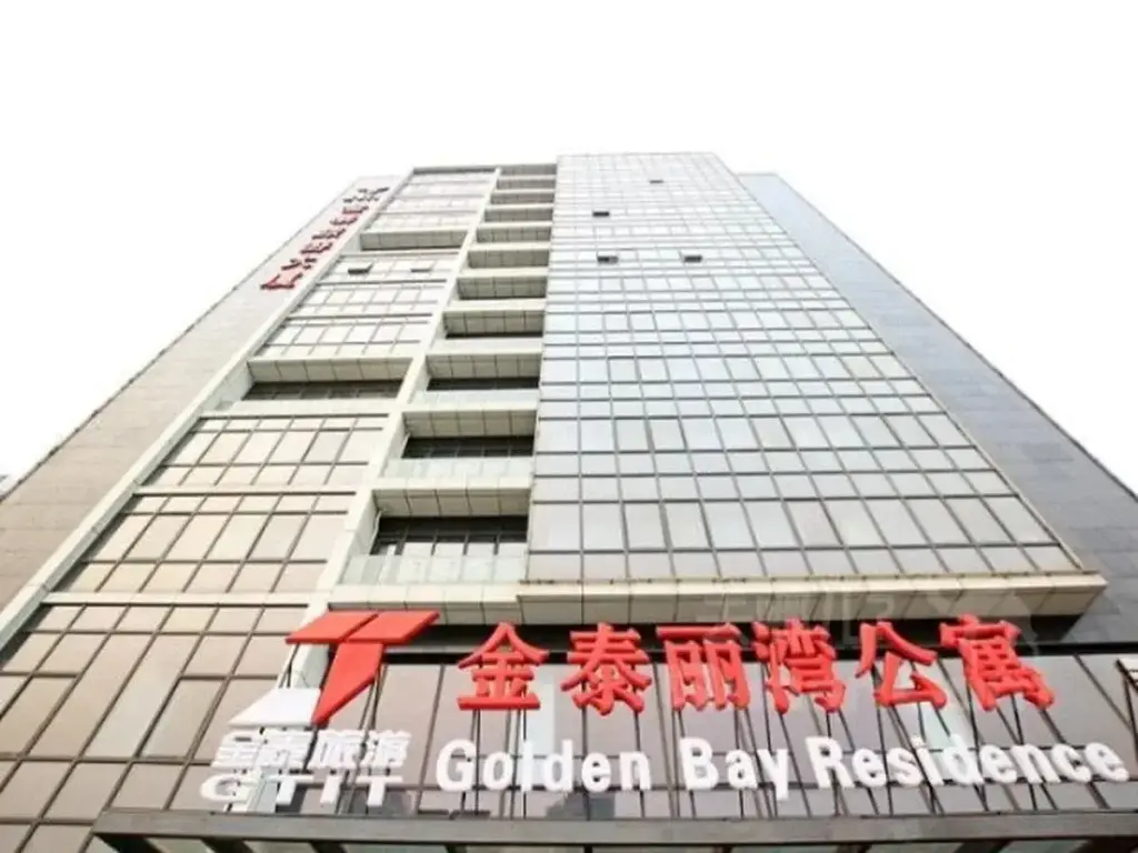 Beijing Golden Bay ApartHotel — фото 1