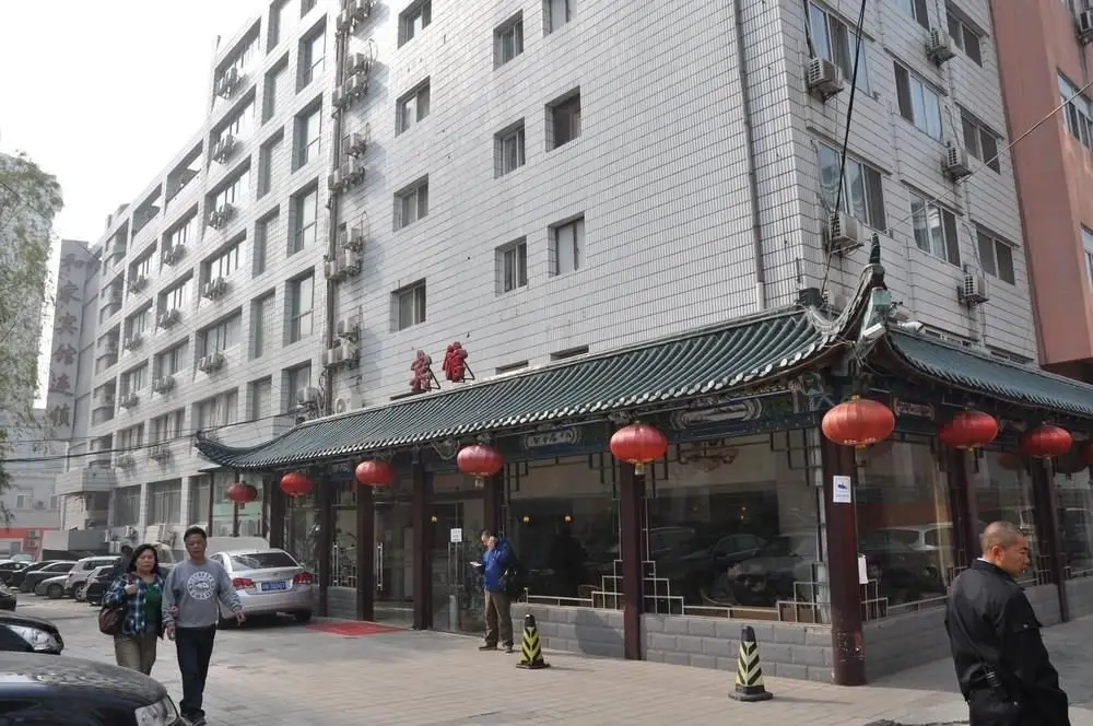 Пекин: Hejia Inn Beijing Anwai