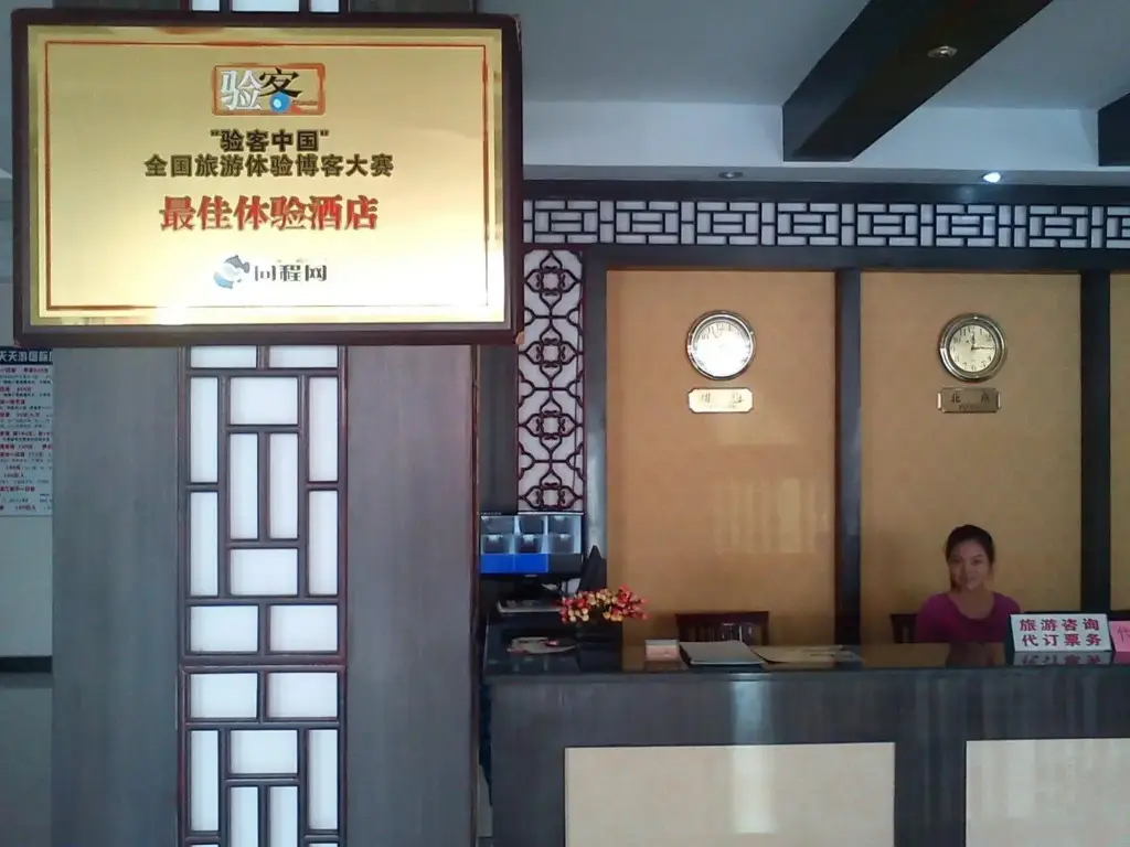 Guilin Muslim Hotel — фото 1