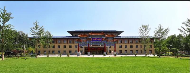Yu Yuan Royal Garden International Hotel — фото 1