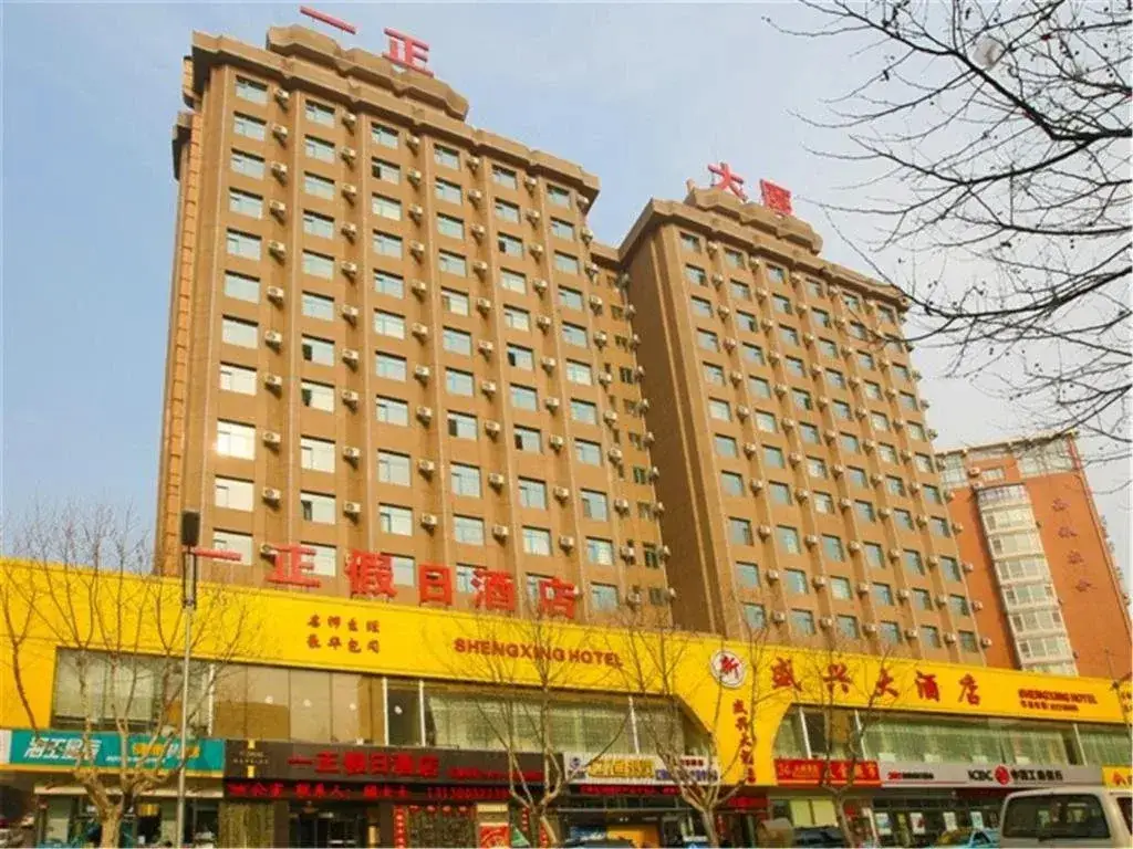 Далянь: Yi Zheng Holiday Hotel