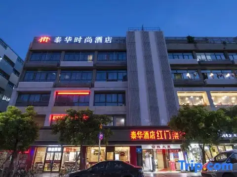 Tai Hua Fashion Hotel — фото 1