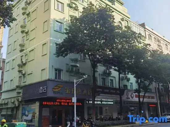 Фошань: The fifth grid Hotel (Midea Head Office Store)