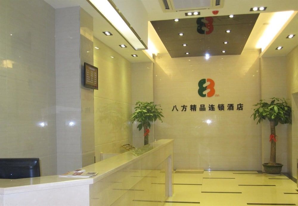 Шэньчжэнь: 8 Inn Shenzhen Xili Branch