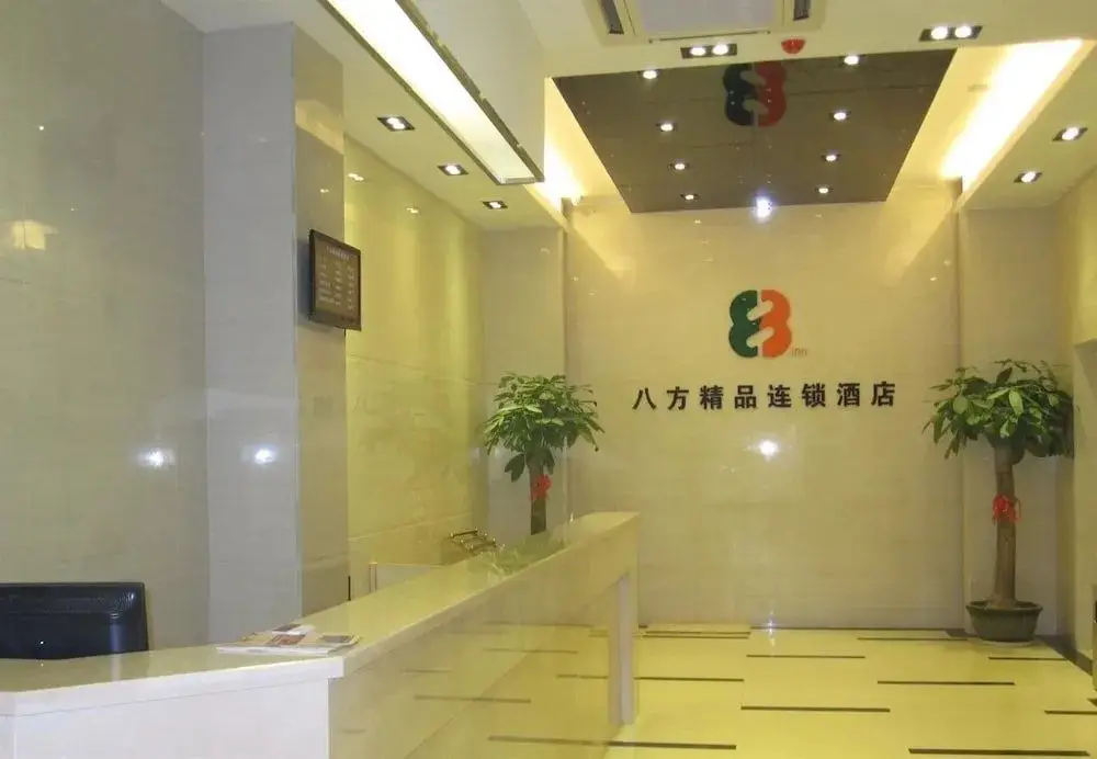 Шэньчжэнь: 8 Inn Shenzhen Xili Branch
