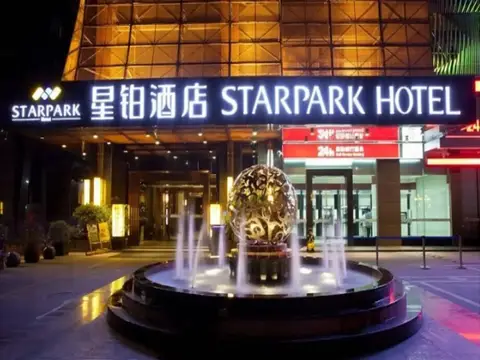 Shenzhen Star Park Hotel — фото 1