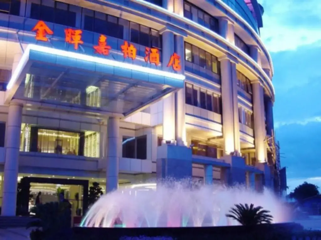 Shenzhen Jinhui Hotel — фото 1