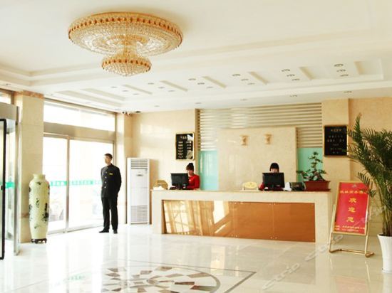 Сиань: Hanglin Business Hotel