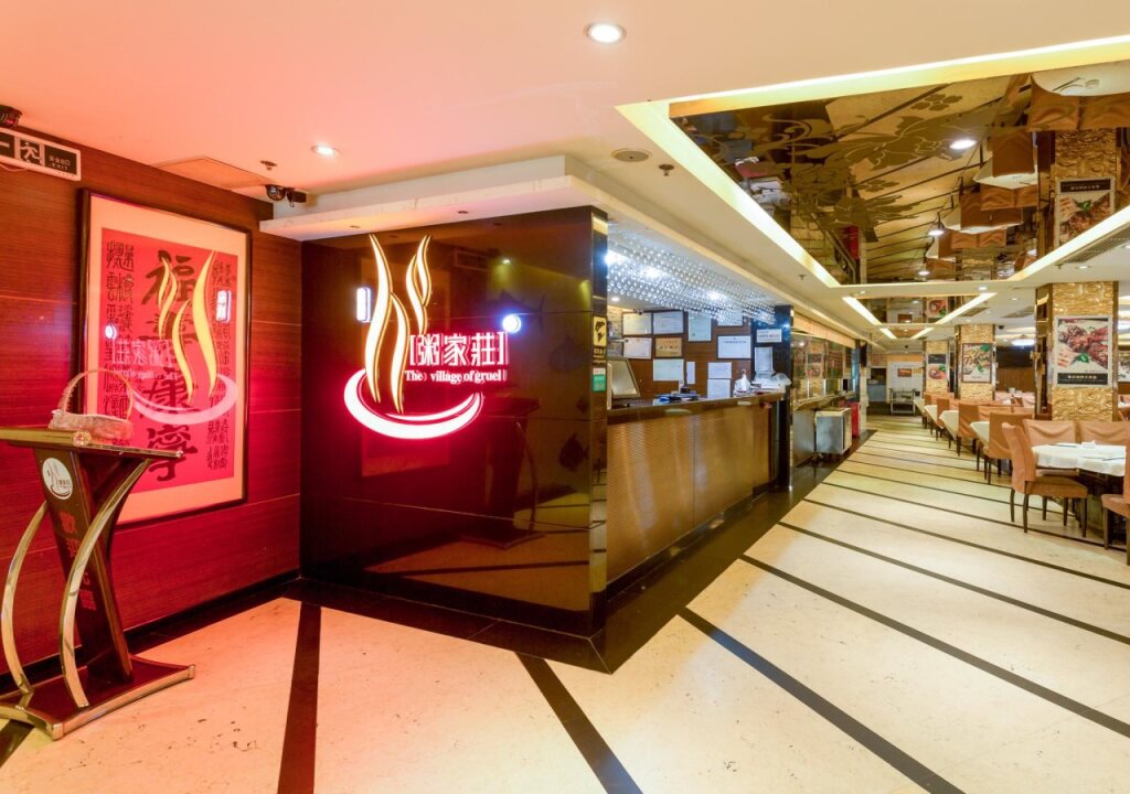 Гуанчжоу: Guang Dong Hotel