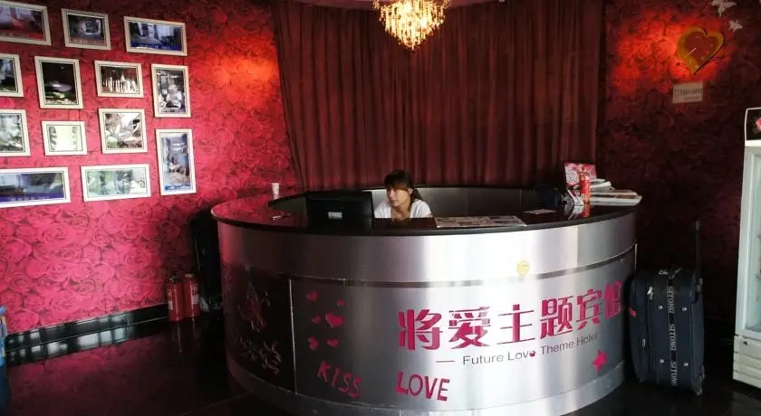 Нанкин: Future Love Hotel