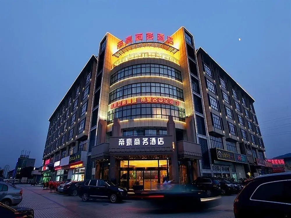 Ханчжоу: Dihao Business Hotel Xiaoshan Hangzhou