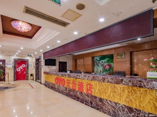 Чэнду: Tianhe Hotel Chengdu