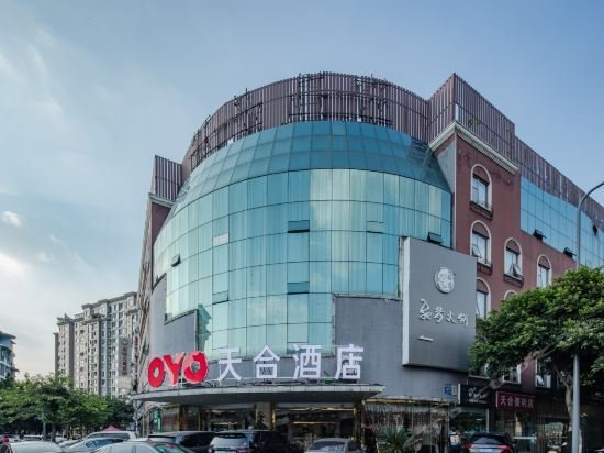 Tianhe Hotel Chengdu — фото 1