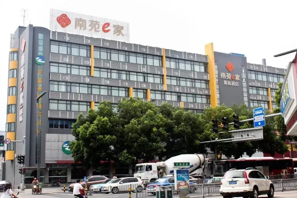 Нинбо: Nanyuan Chain Inn Chengnan Road