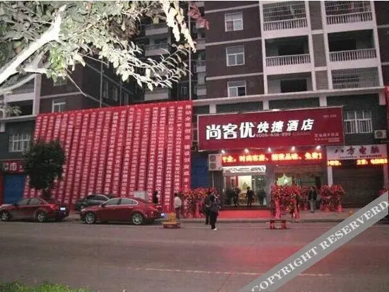 Эньши: Thank You Inn Enshi Xianfeng