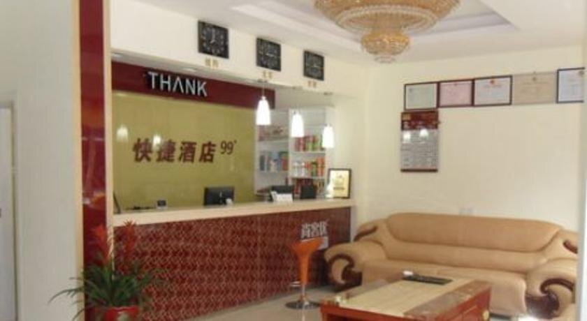 Эньши: Thank You Inn Enshi Xueyuan