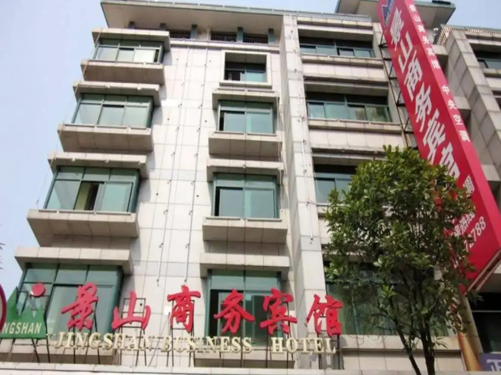 Иу: Jingshan Business Hotel