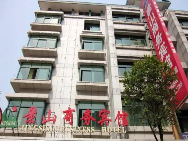 Иу: Jingshan Business Hotel