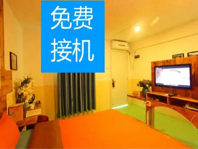 Санья: Yalong Bay Sanya Farinn