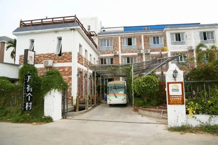 Санья: Yalong Bay Sanya Farinn