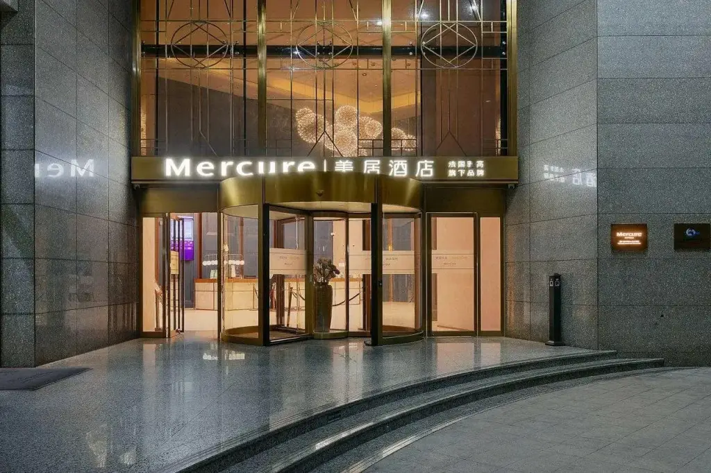 Mercure Xiamen On The Bund — фото 1