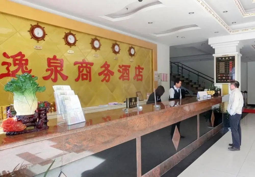 Гуанчжоу: Yiquan Hotel