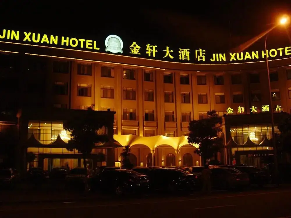 Нинбо: Ningbo Jinxuan Hotel