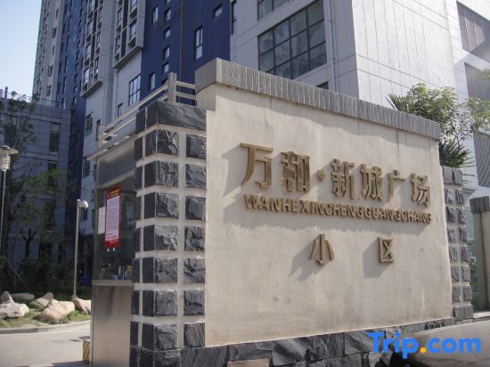Хэфэй: Hefei Vanward Fashion Short Rent