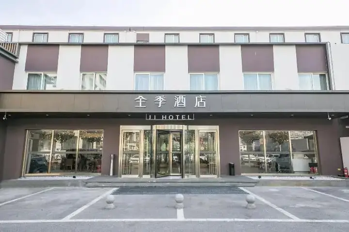 Пекин: Lavande Hotels· Beijing Guomao