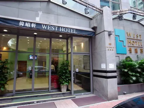 West Hotel — фото 1