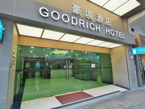 Goodrich Hotel Hong Kong — фото 1