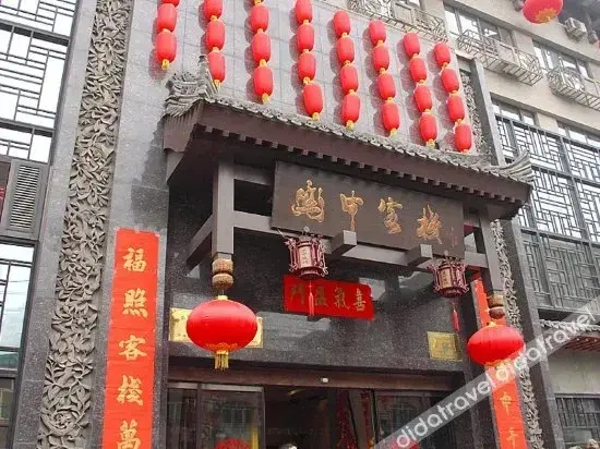 Сиань: Wan'ao Zhixuan Hotel (Zhonglou Subway Station Store, Huimin Street, Xi'an)
