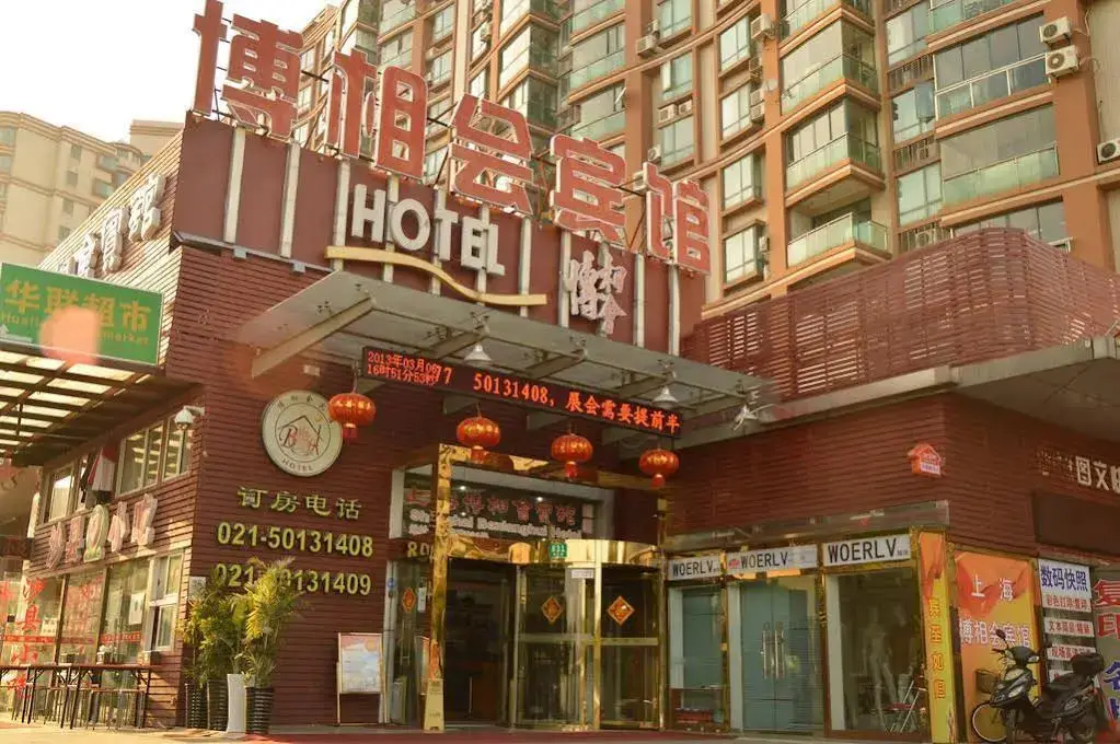 Шанхай: Pebble Hotel (Shanghai New International Expo Center Longyang Road Metro Station)