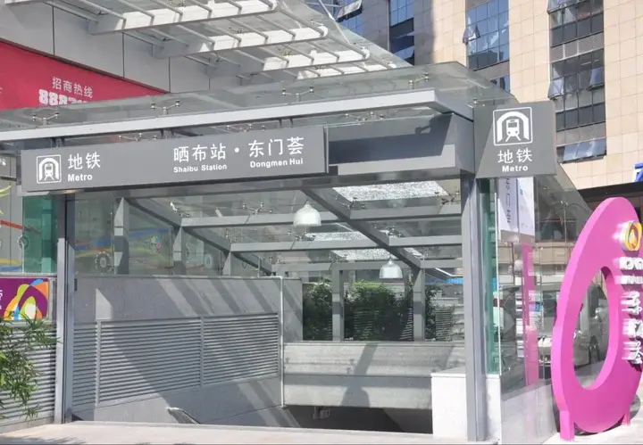 Шэньчжэнь: Shenzhen Shengang Apartment Dongmen Branch