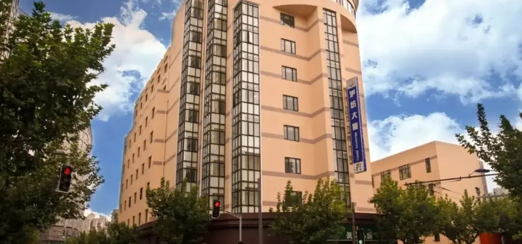 Шанхай: Shangtex Hotel