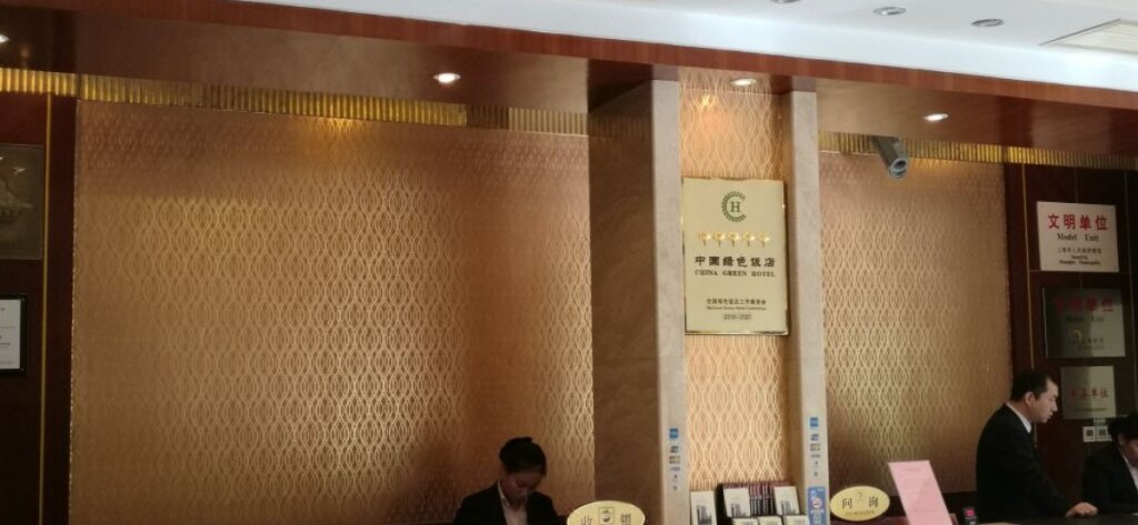Шанхай: Shangtex Hotel