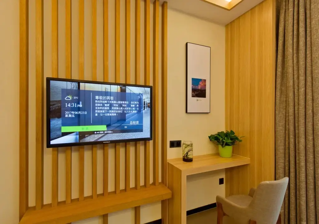 Чанчжоу: Musang Smart Hotel Changzhou