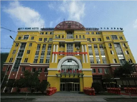 Qingdao Cityhome Business Hotel — фото 1