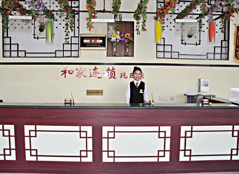 Пекин: Hejia Inn Zhaoyuan Branch